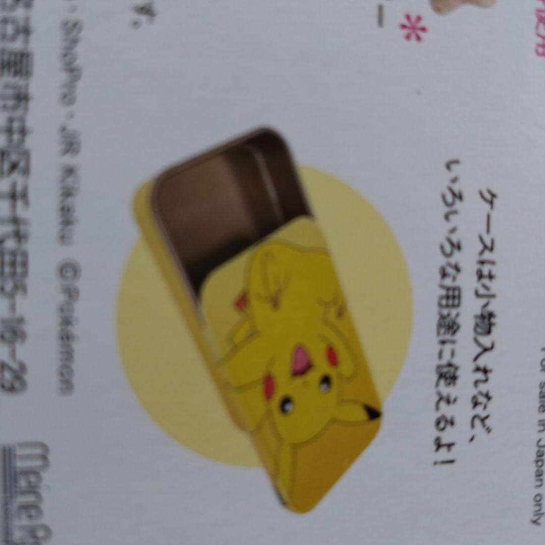 ポケモンバレンタインチョコ缶 中身無し