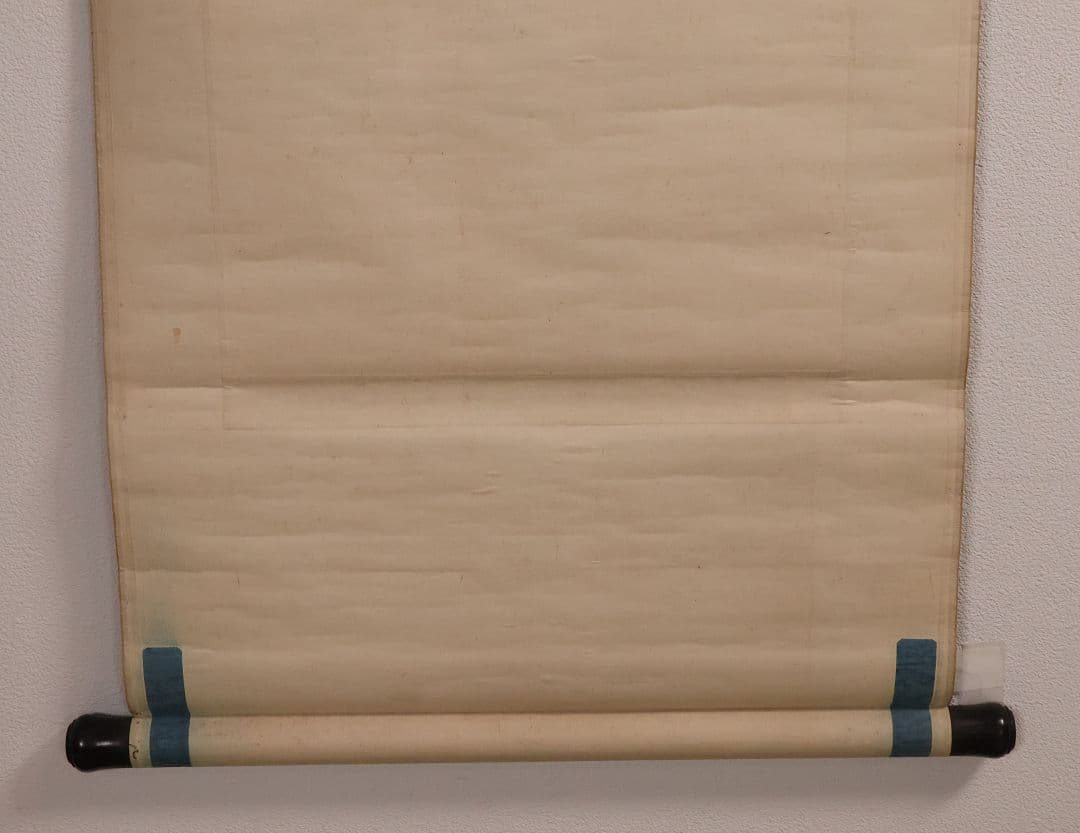 【模写】中国 衛鋳生 秋日江行七言絶句 紙本 掛け軸 書画 古書 MA845