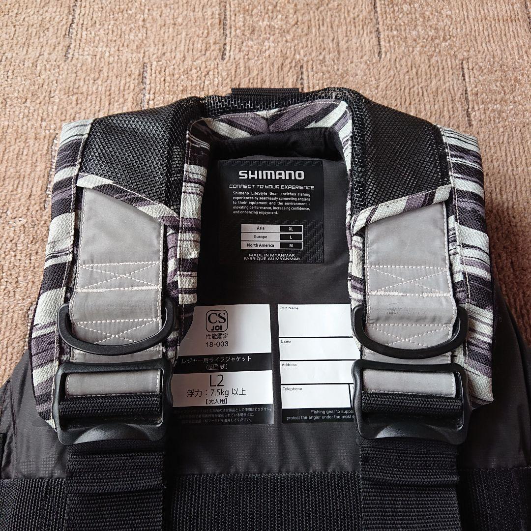 シマノ XEFO トリッパーゲームベスト