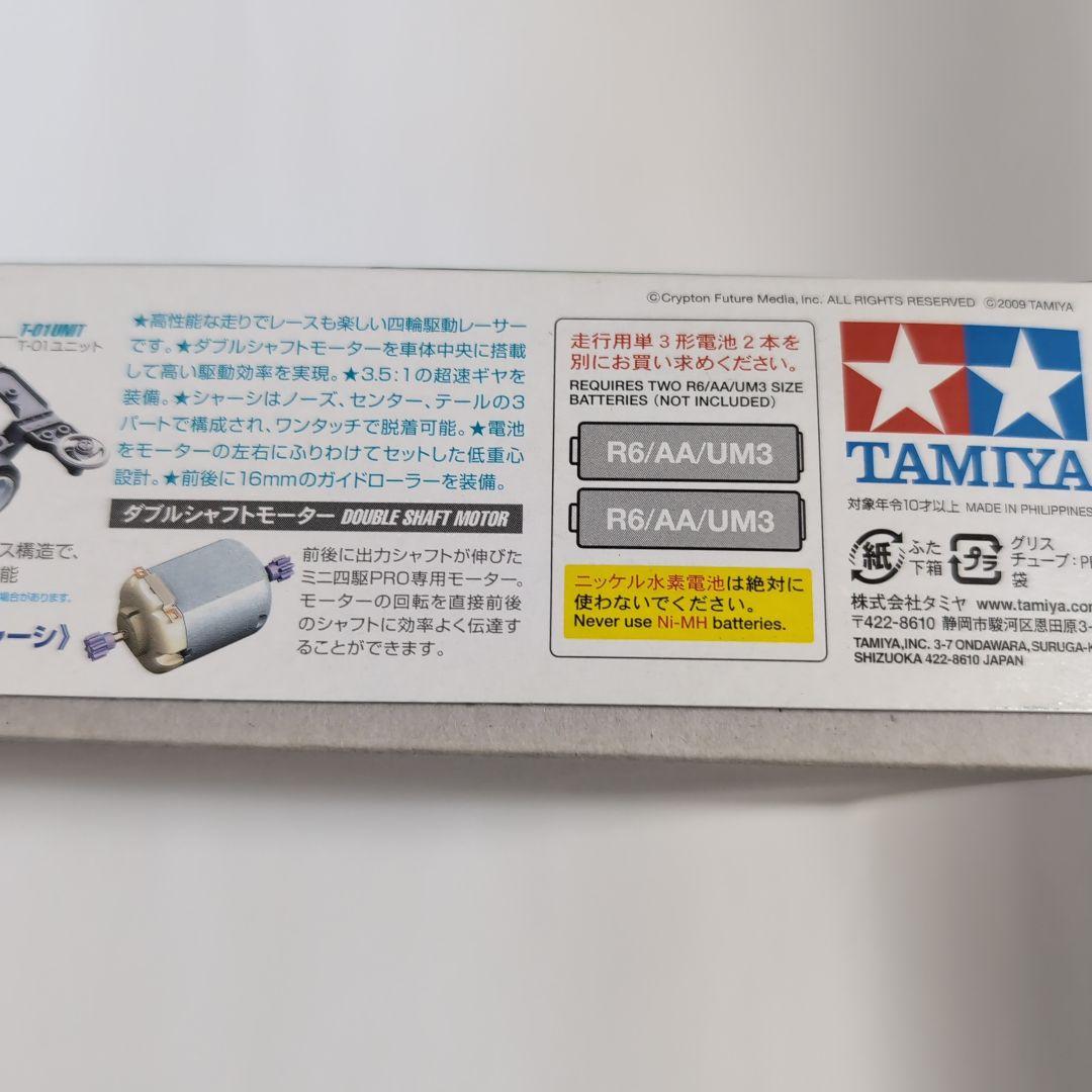 初音ミク　ミニ四駆PROシリーズ　特別限定モデル