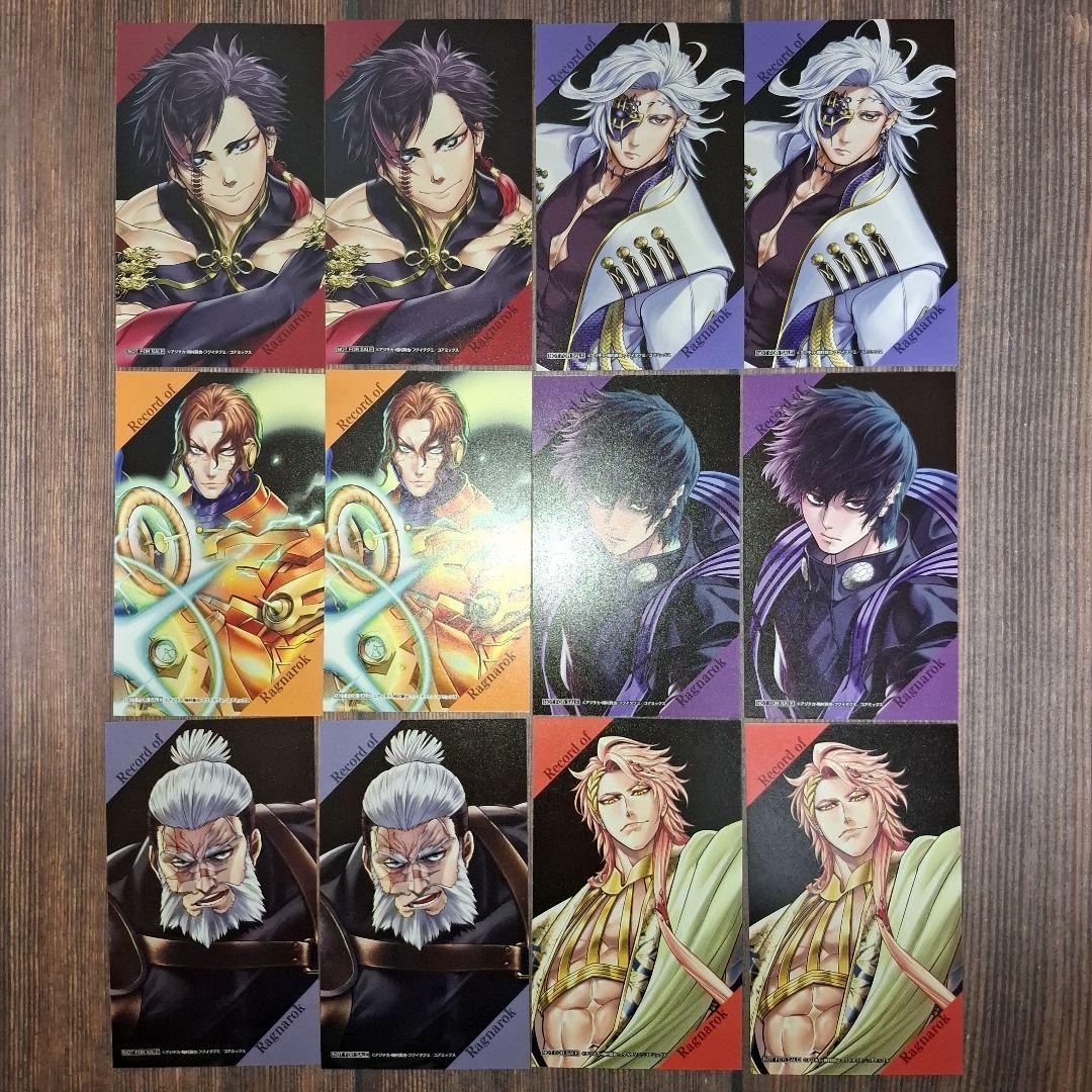 終末のワルキューレ 26巻 特典 フィルム風コレクタブルカード 全12種②