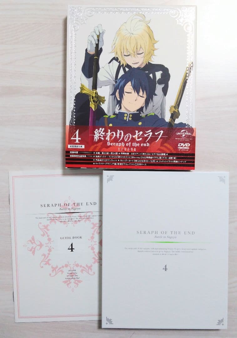 終わりのセラフ　DVDBOX 初回生産限定盤