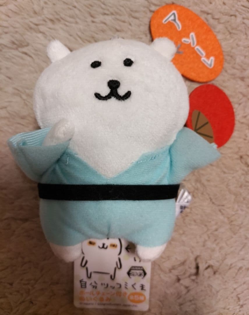 〈追加差替〉自分ツッコミくま 初期プライズマスコット「うれしいシリーズ」 全5種