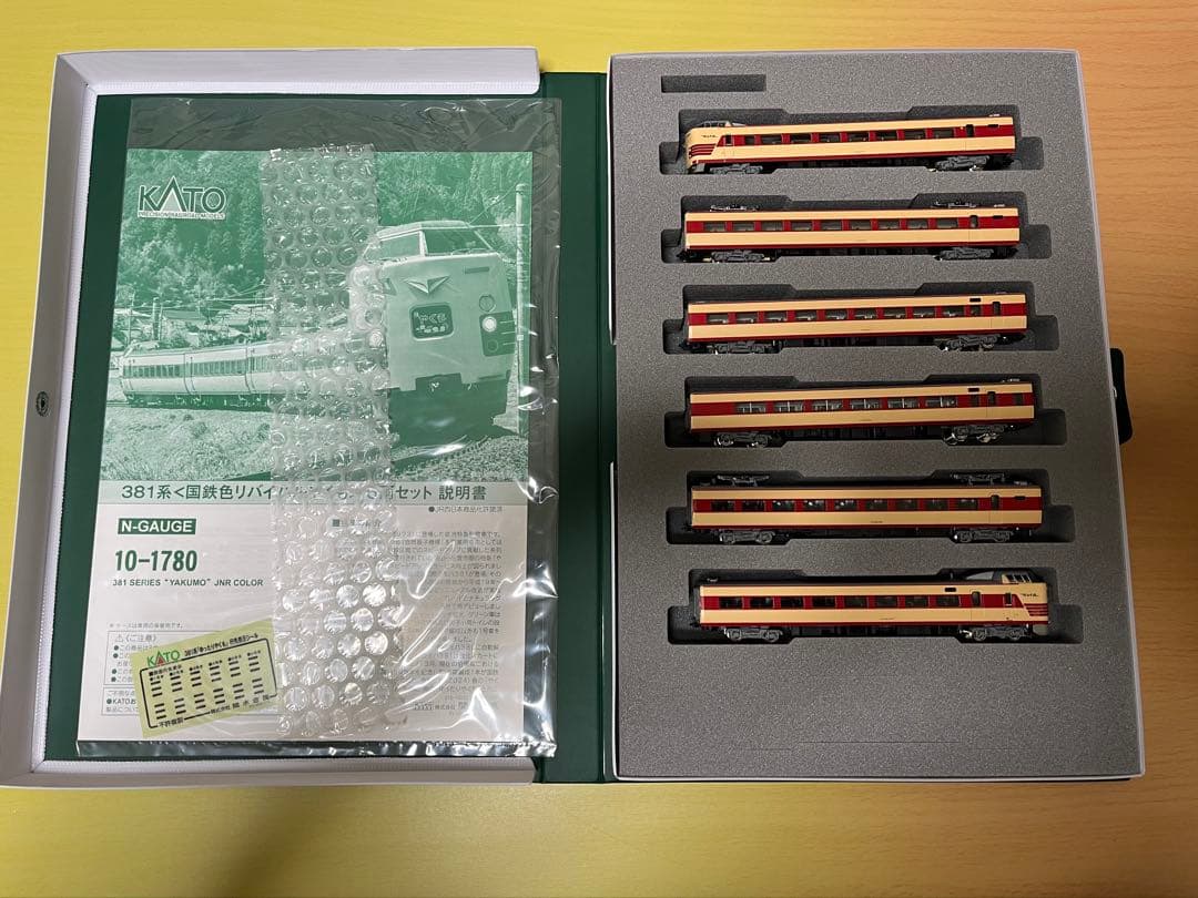 KATO10-1780 381系リバイバルやくも