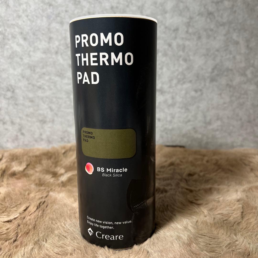 PAD プロモサーモパッド 遠赤外線 蓄熱保温素材 犬猫用 日本製