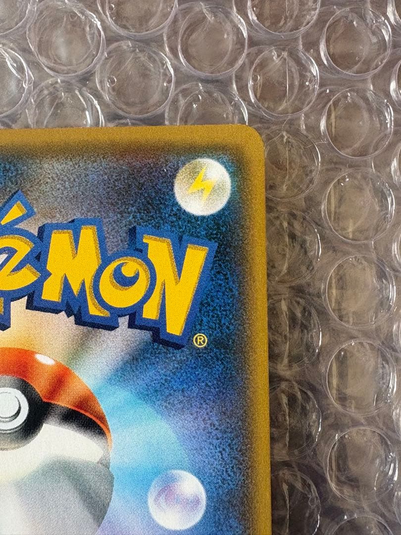 値下げ依頼募集中 リーリエ SR SM4+ 119/114 がんばリーリエ