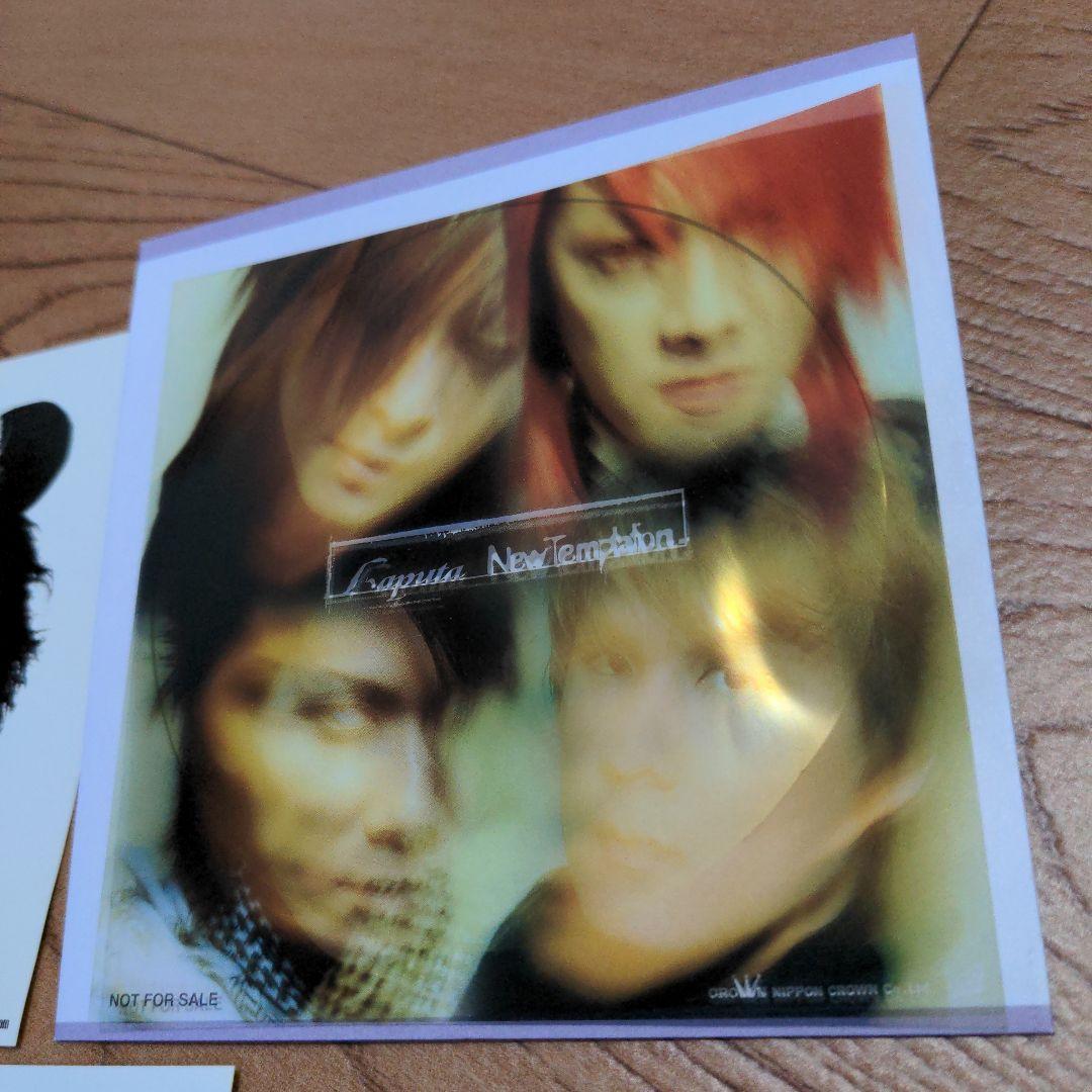 全て新品同様/Laputaベストアルバム（前期×2・後期×1）後期アルバム、他