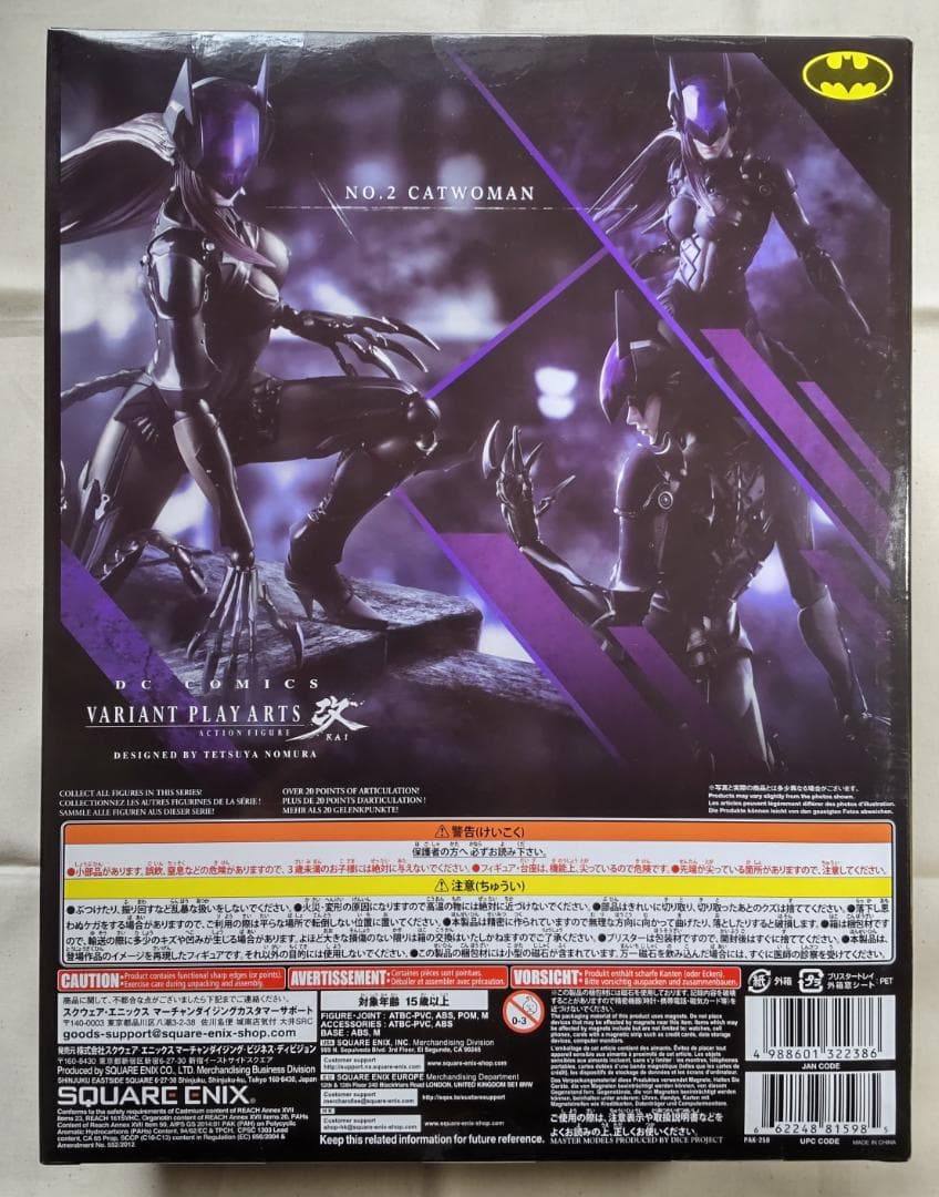 新品 キャットウーマン プレイアーツ改