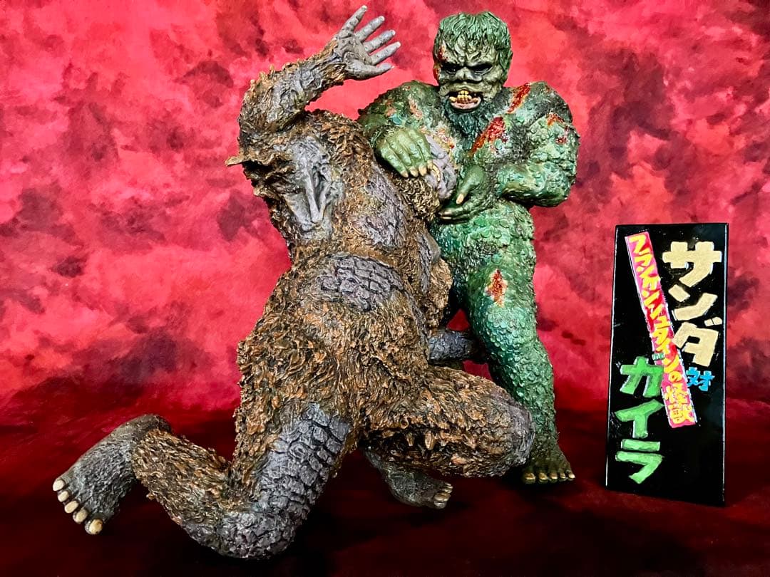 サンダ対ガイラ￼決戦！壮絶バトル・レジンキット完成品フランケンシュタインの怪獣￼