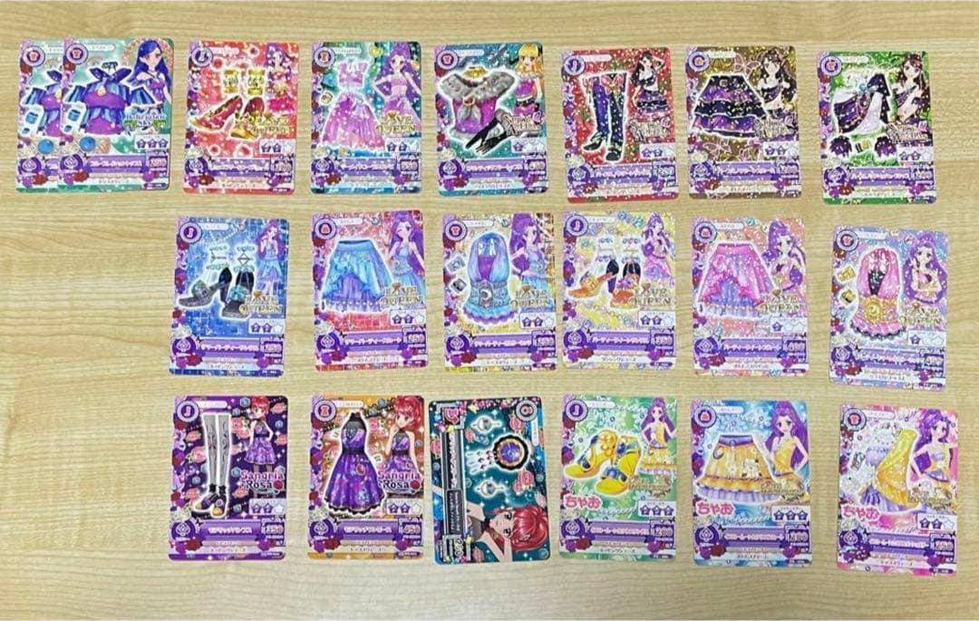 アイカツカード まとめ売り ②