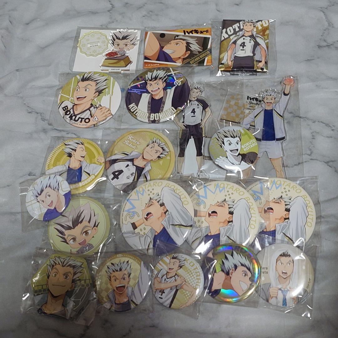 ハイキュー 木兎光太郎