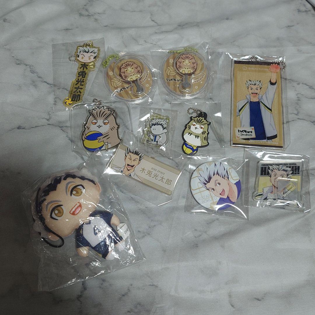 ハイキュー 木兎光太郎