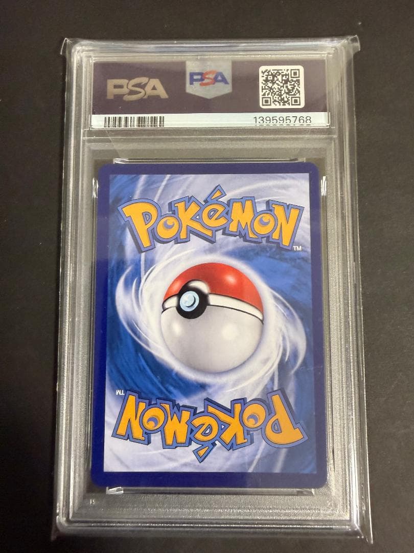 中国版 ゲンガー AR Gengar PSA9