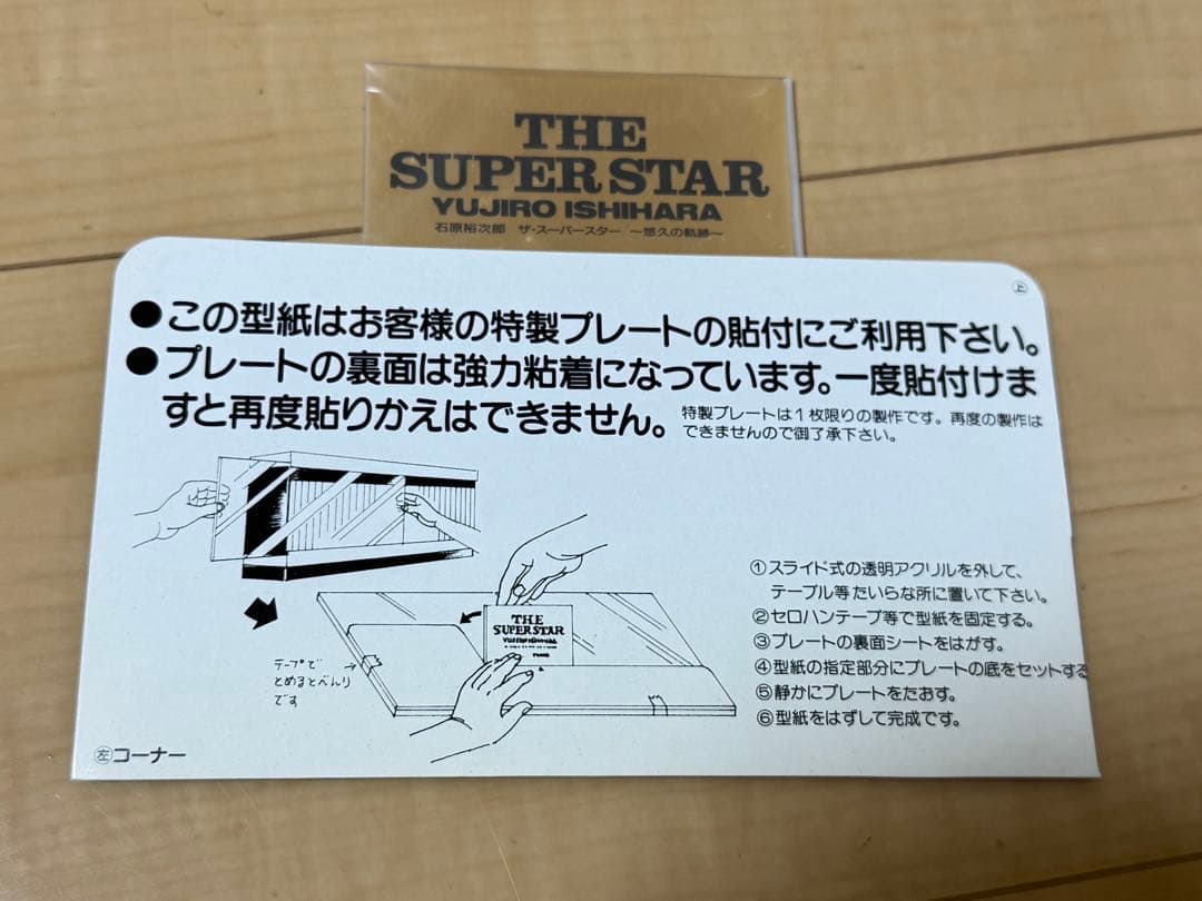 未開封 CD-BOX 全40巻 石原裕次郎 ザ・スーパースター 悠久の軌跡