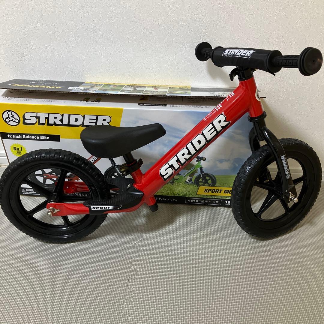 STRIDER 12インチバランスバイク