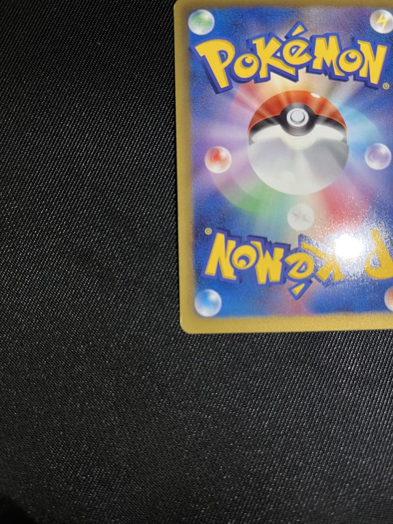 ルギアEX SR BW7 プラズマゲイル 074/070