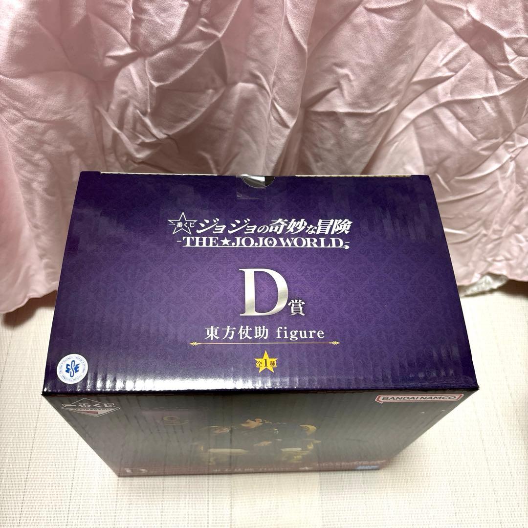 ジョジョの奇妙な冒険　THE JOJO WORLD D賞　東方仗助　フィギュア