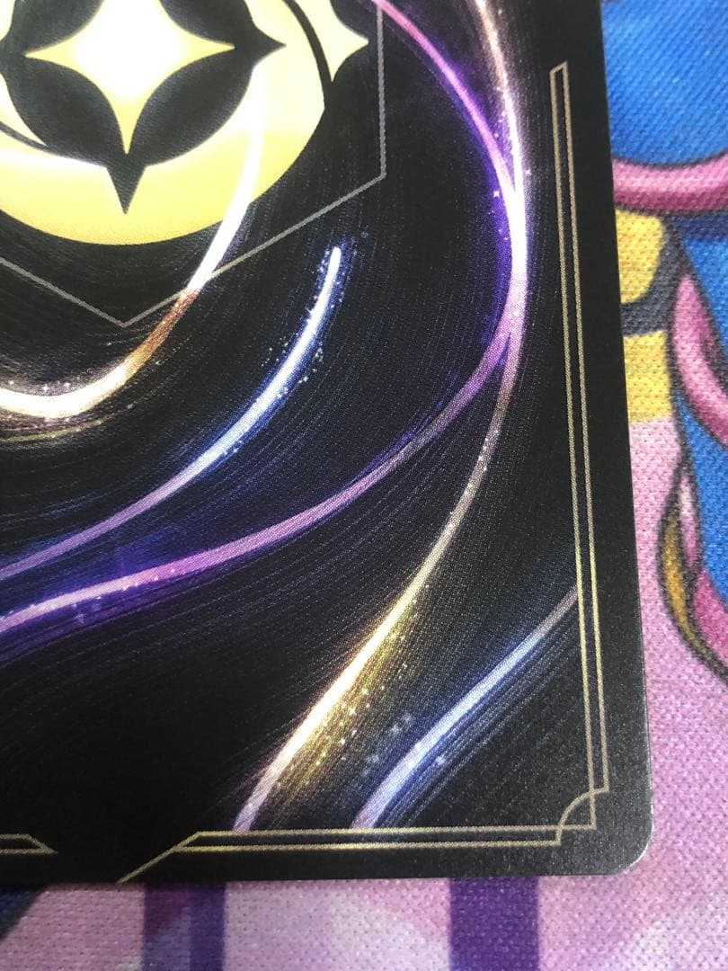 ディズニー ロルカナ ダンボ エンチャンテッド