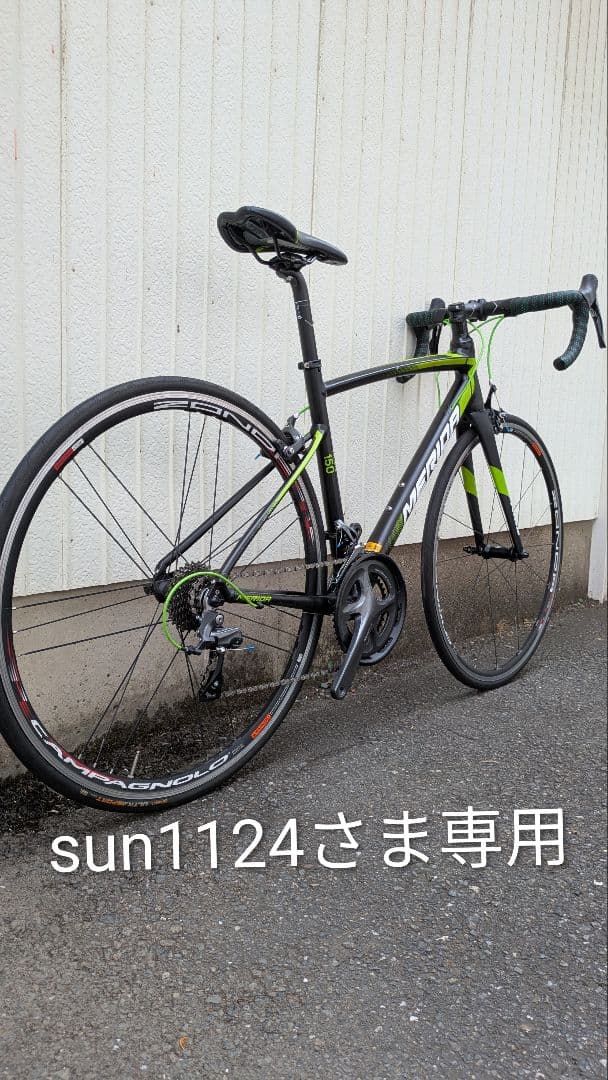 MERIDA RIDE150 サイズ470 ホイール カンパニョーロ ZONDA