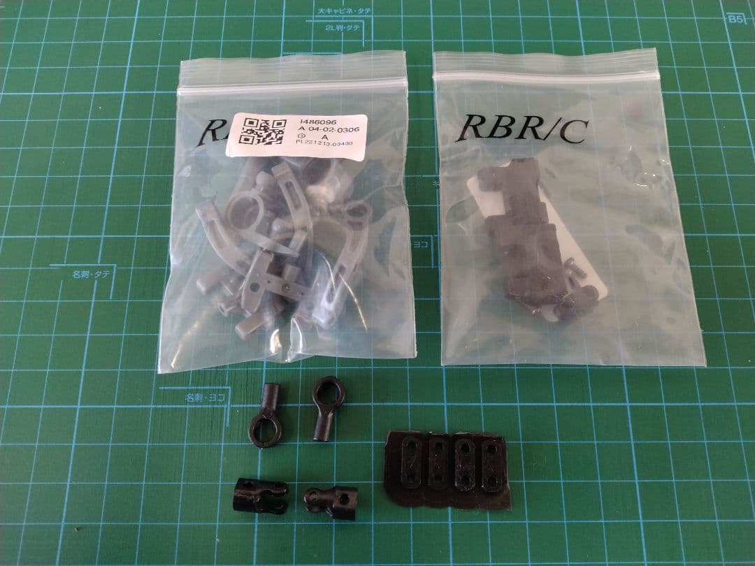 WPLスズキキャリー軽トラドリフトラジコン　RCカー