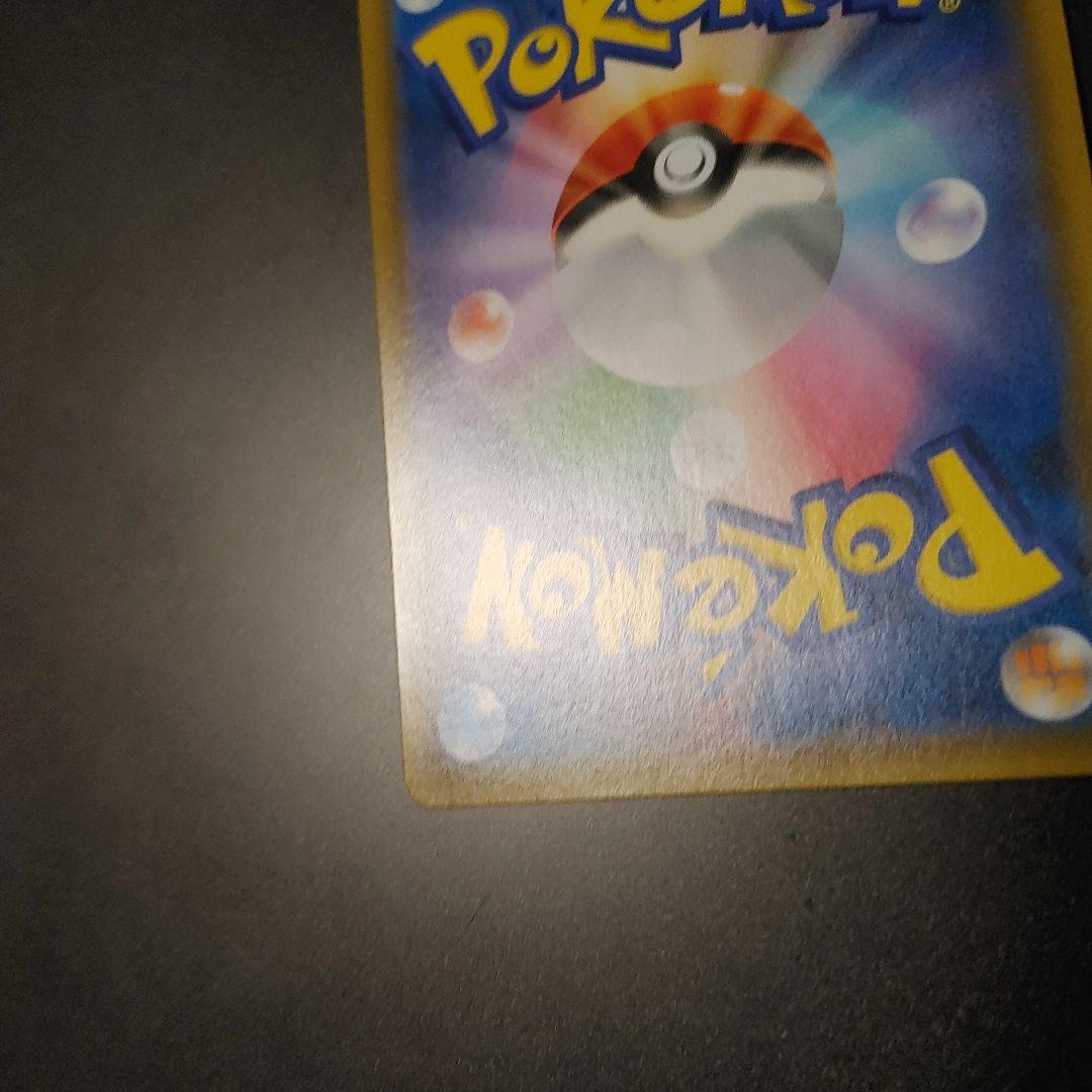 【高騰中】 【完美品】ファイヤー&サンダー&フリーザーGX SR 10b 060