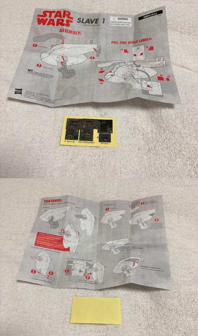 スターウォーズ スレーヴ1 slave1 フィギュア スレーブ1 スレイヴ1