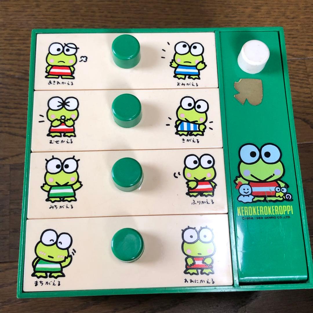 けろけろけろっぴ　小物入れ　収納ケース　引き出し　レトロ　昭和　レア　希少