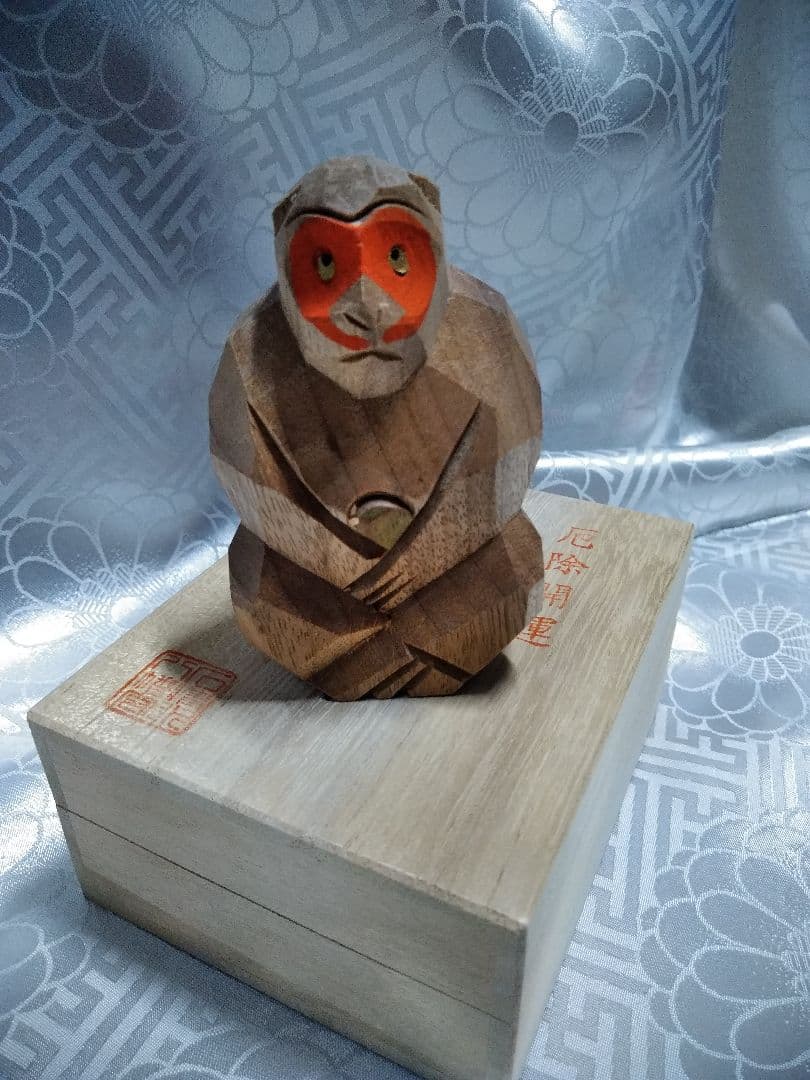 京都 八幡 石清水八幡宮 十二支 一刀彫セット