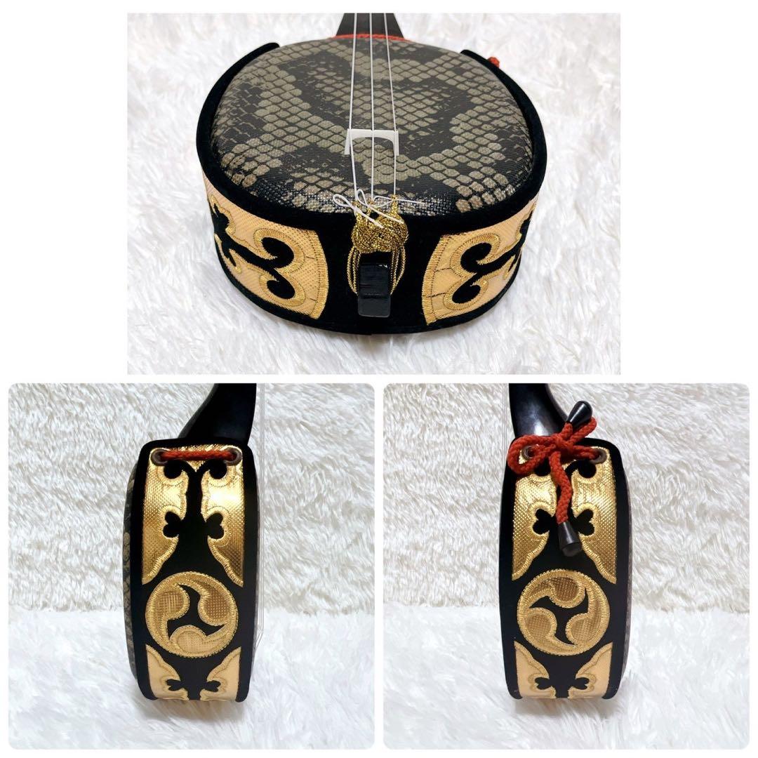 【未使用】ミニ沖縄三線 合皮 人口皮 黒 ヘビ柄