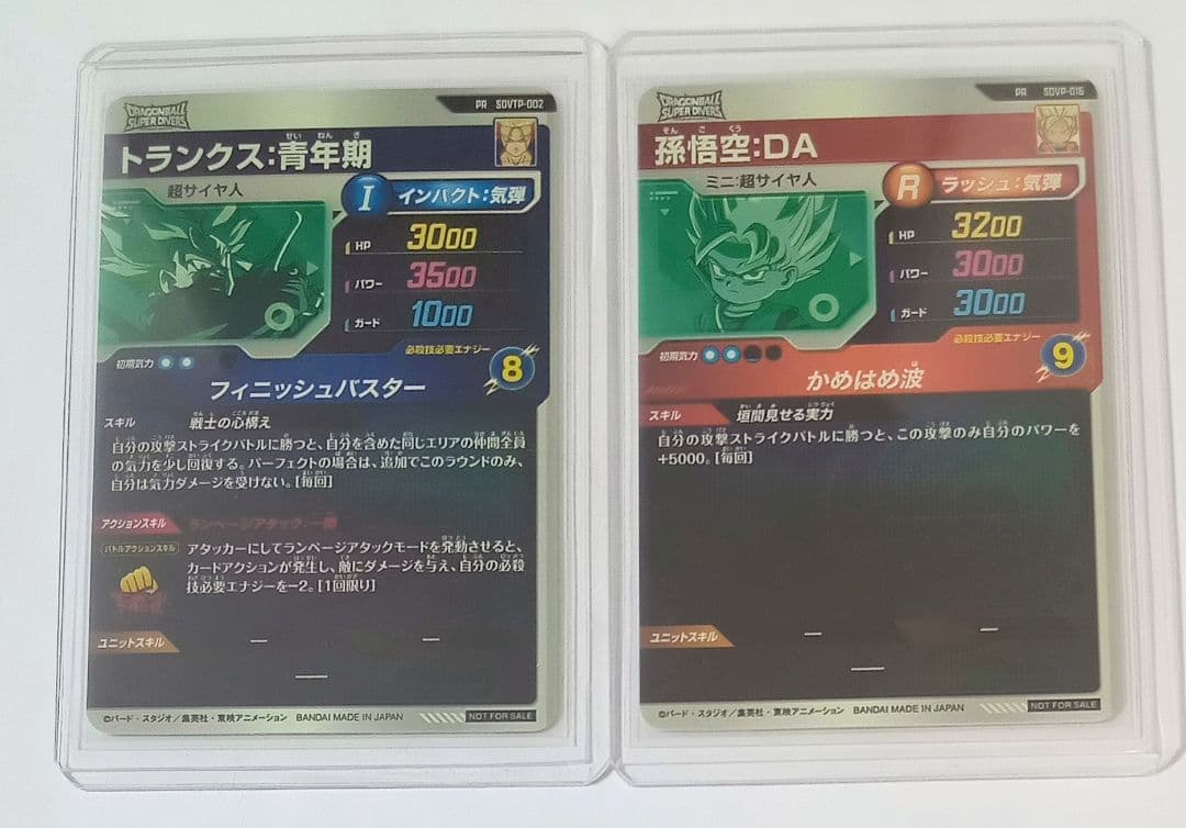 新品■ダイバーズ 大会プロモ等 パラレル他8種セット+オマケ7弾PUR