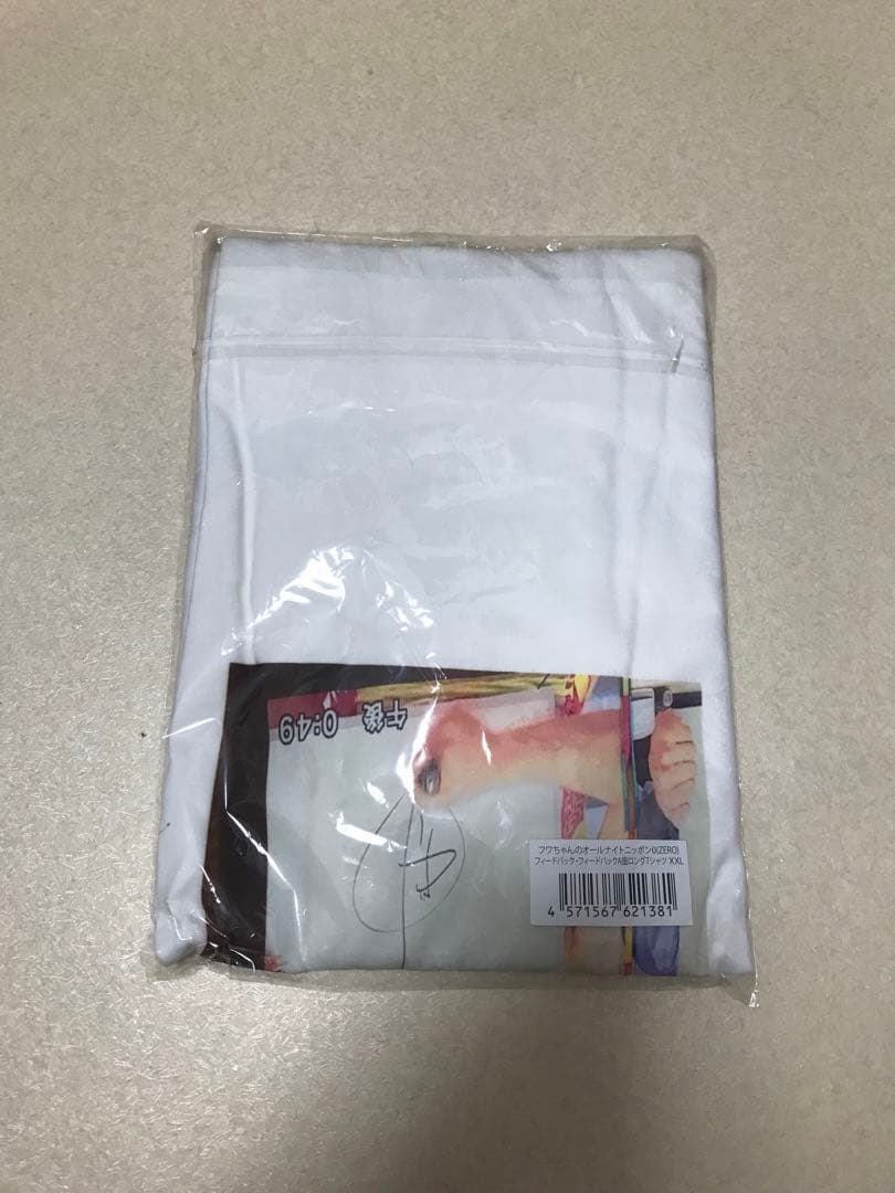 未使用 オールナイトニッポン XXL フワちゃん Tシャツ 白 ロンt 長袖