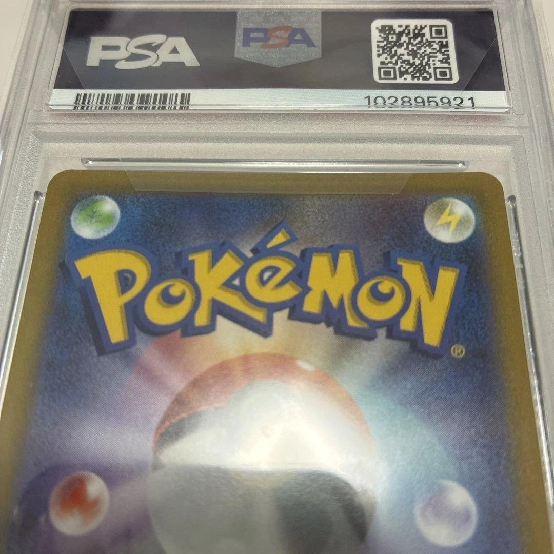 マリィのプライド SR PSA10 スタートデッキ100 419/414