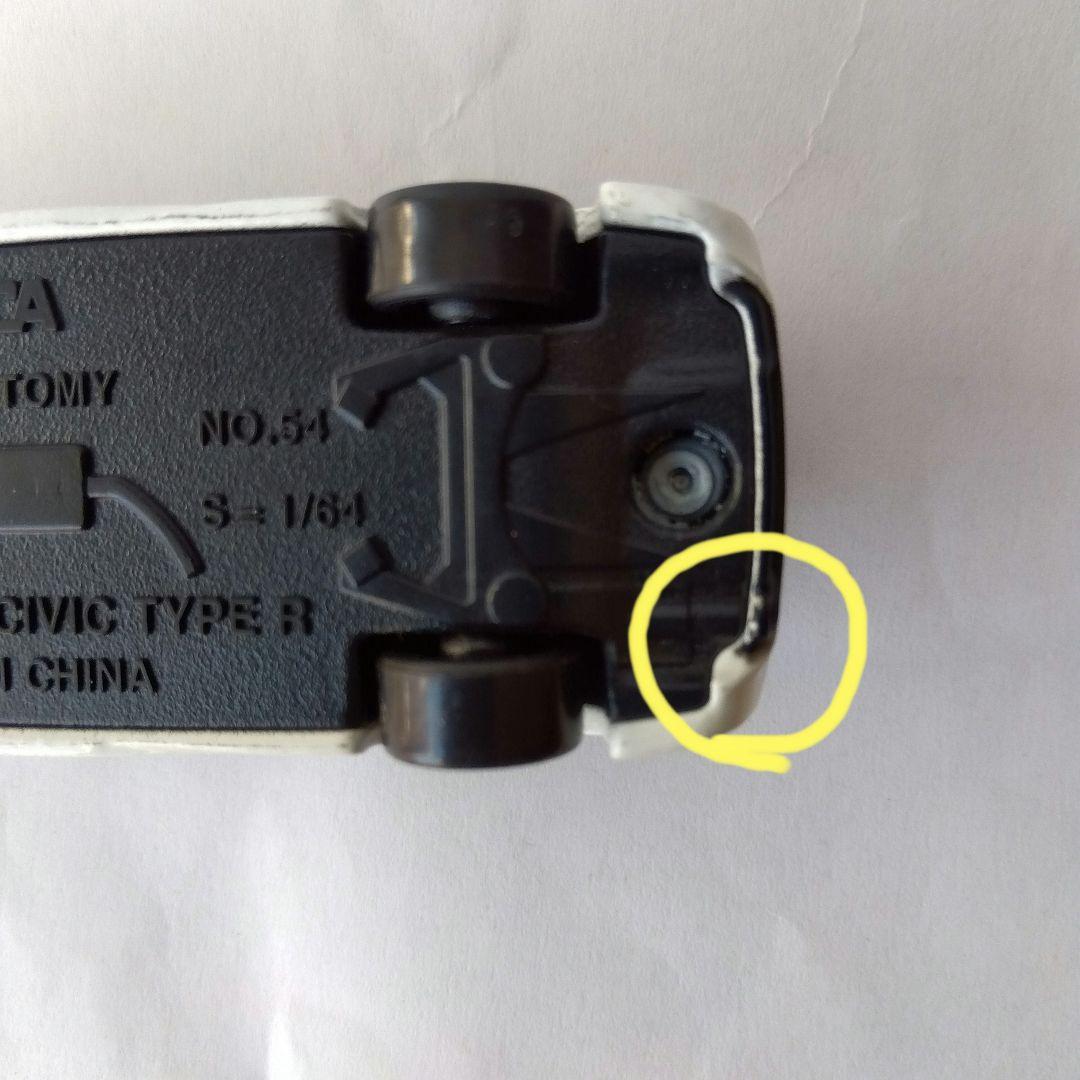 トミカ シビックタイプR (FD2型)ミニカー 3台セット