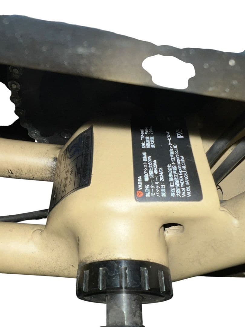 YADEA TRP 01 電動アシスト自転車