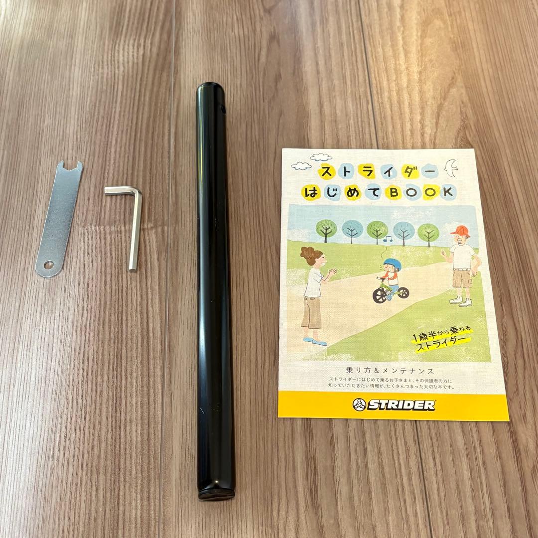 美品　STRIDER ストライダー　イエロー　キッズバイク　12インチ