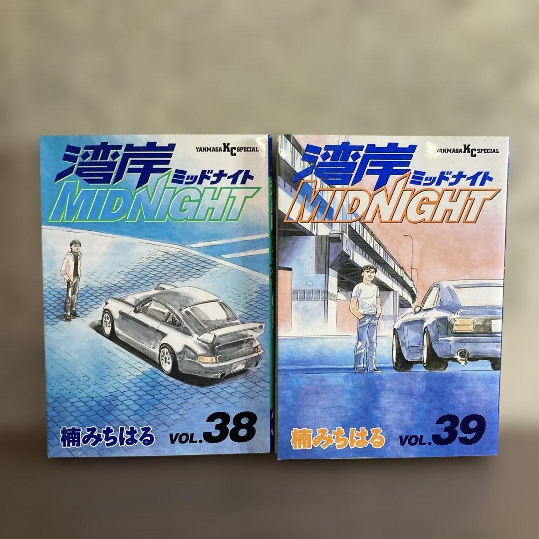 湾岸MIDNIGHTミッドナイト 全巻初版 21-25 31 32 34-42巻
