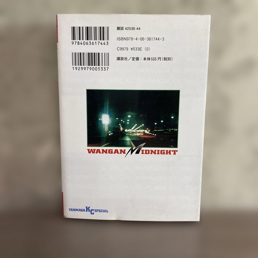 湾岸MIDNIGHTミッドナイト 全巻初版 21-25 31 32 34-42巻