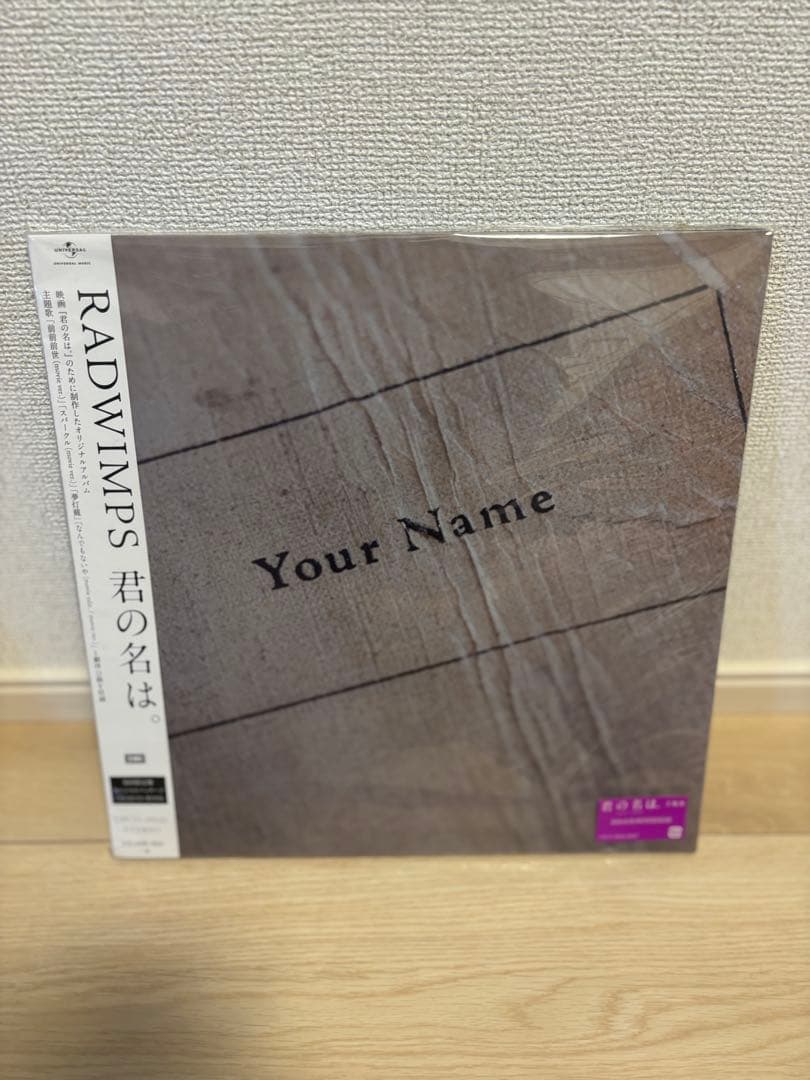 RADWIMPS CD DVD ファングッズ