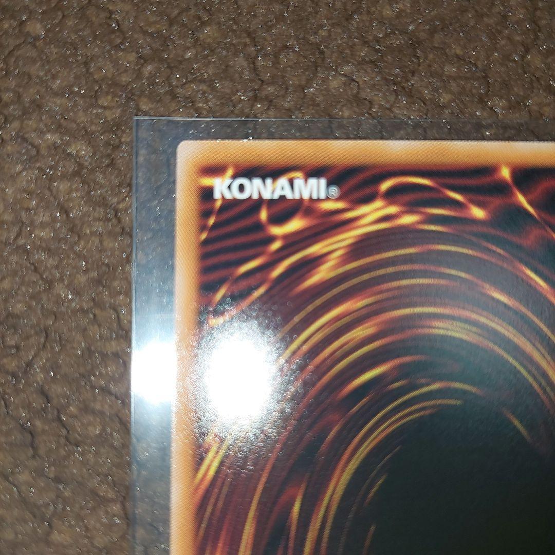 遊戯王 凍てし心が映す神影プリズマ