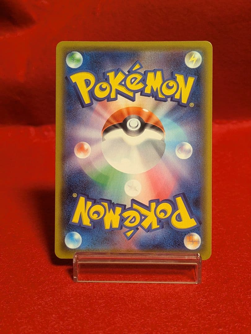 リザードンV　リザードンHR争奪戦 S-Pプロモカード 103/…