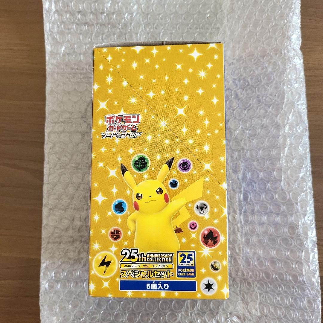 【新品未開封】25thアニバーサリー　スペシャルセット1カートン（5BOX入り）