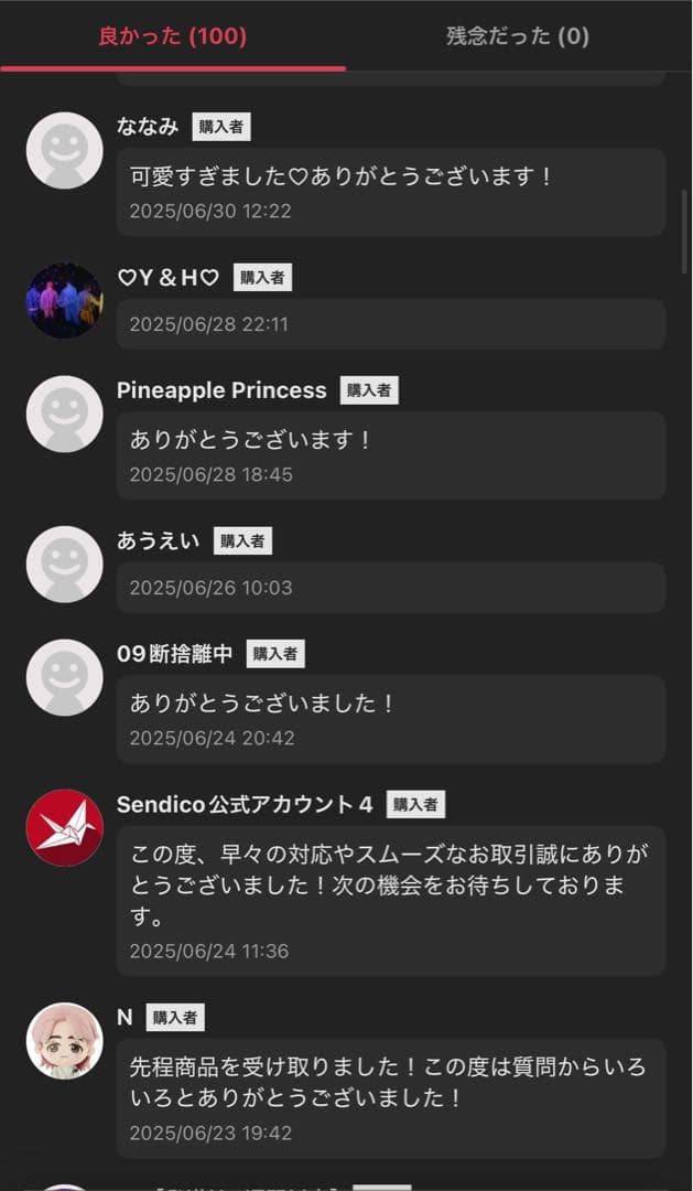 LABUBU THE MONSTERS BigIntoEnergy 2箱