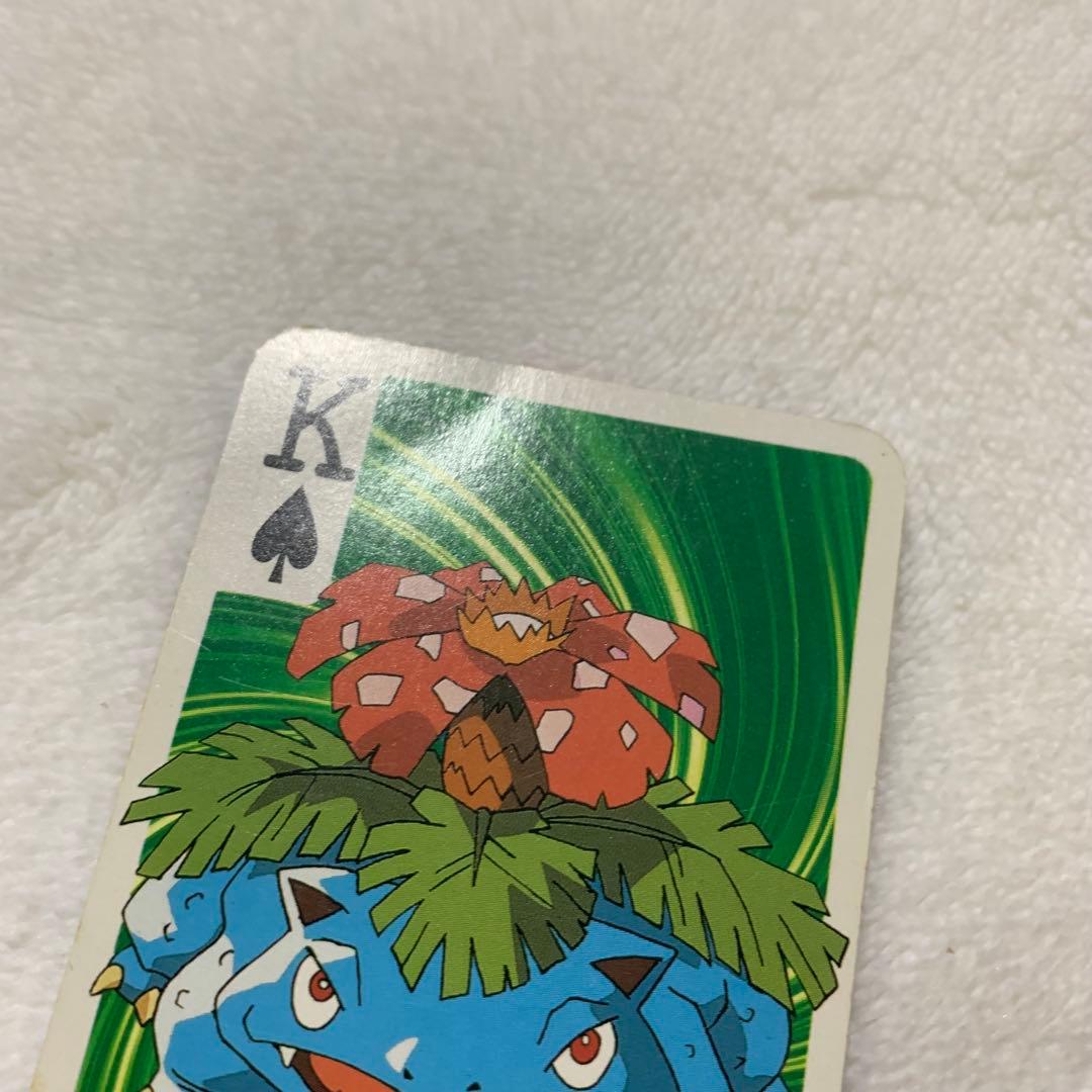 ポケットモンスター　151ぴき大集合トランプ 1997年2月号　てれびくん付録