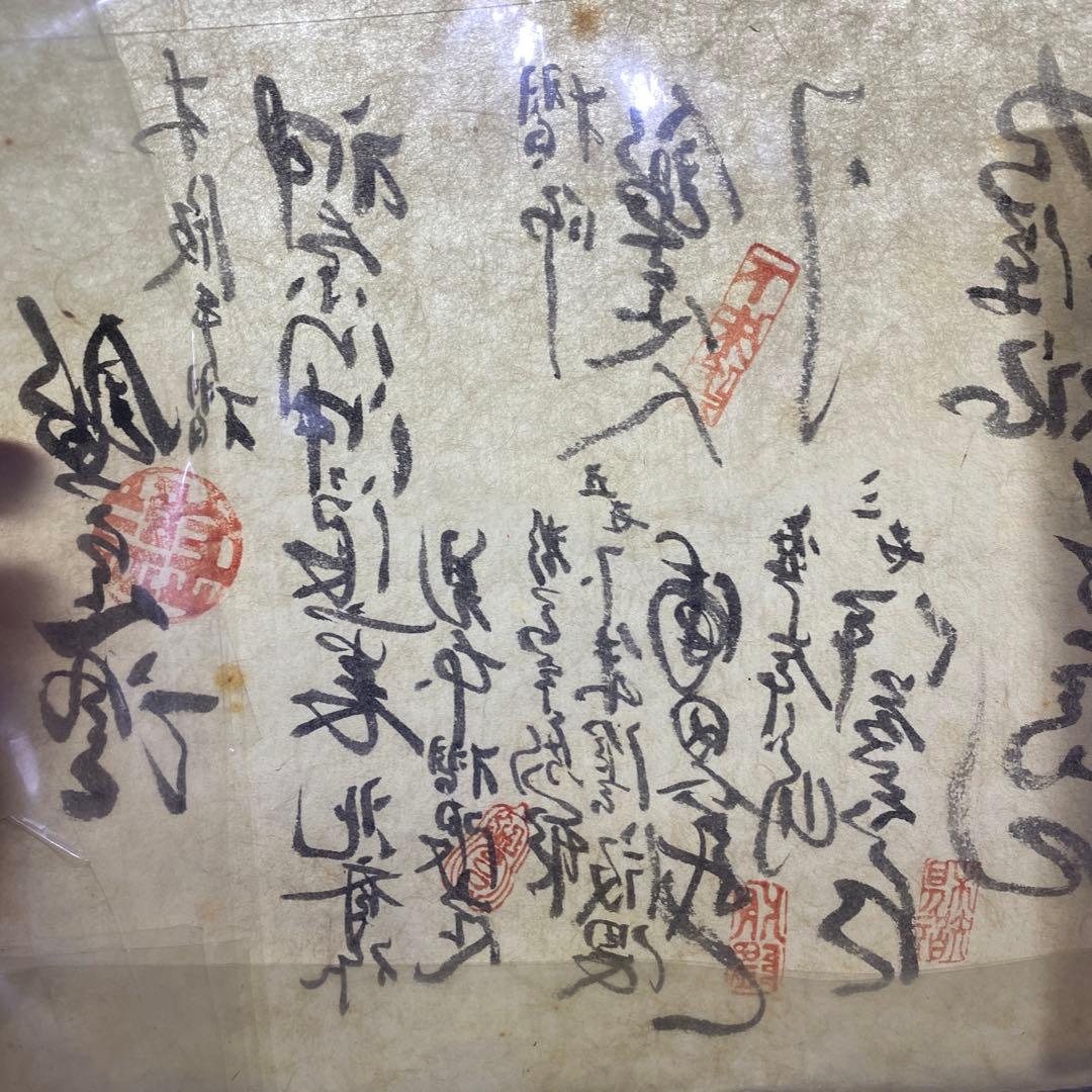 葛飾北斎 冨嶽三十六景 神奈川沖浪裏　浮世絵　特大判 木版画