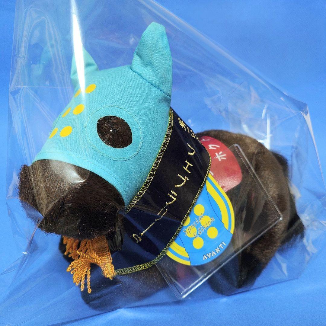 【希少】ホクトベガぬいぐるみフェブラリーSウマ娘アイドルホース競馬AVANTI馬