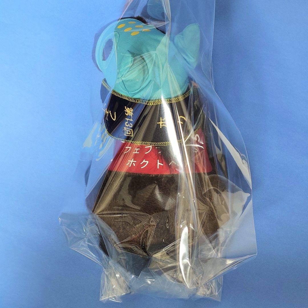 【希少】ホクトベガぬいぐるみフェブラリーSウマ娘アイドルホース競馬AVANTI馬