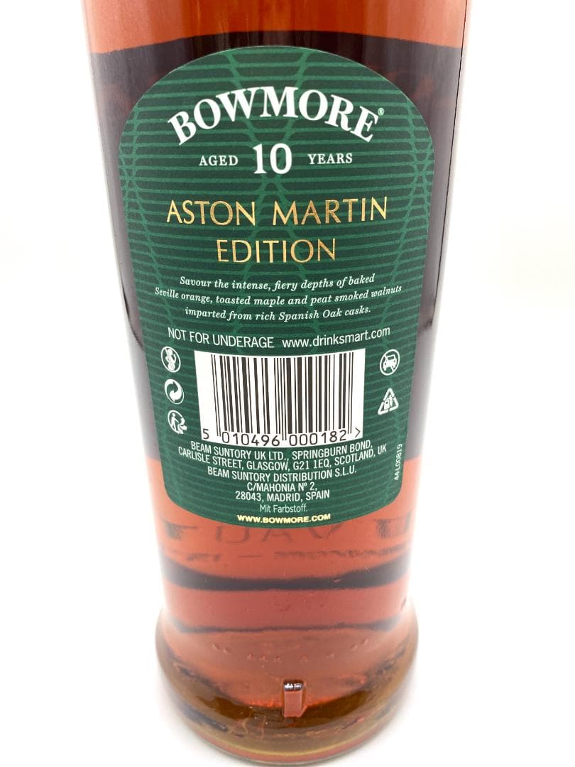 【国内未流通 限定品】BOWMORE ASTON MARTIN 10YEAR⑤