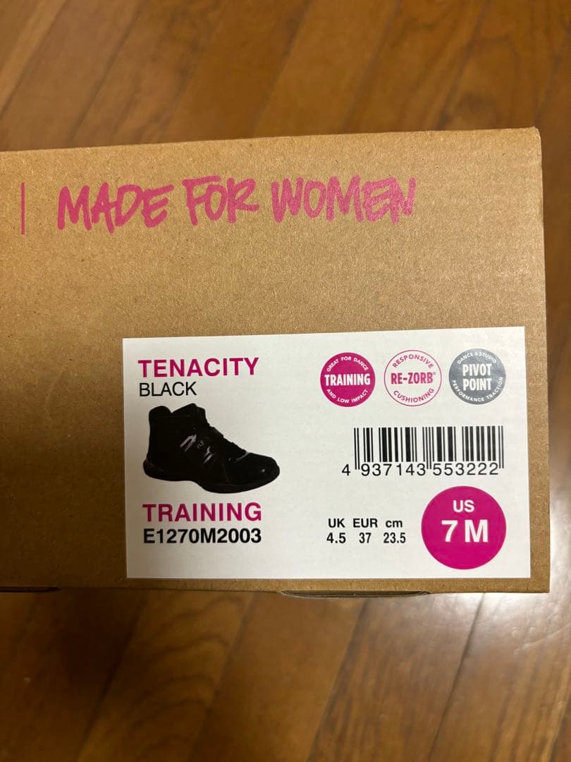 ジャザサイズ　Tenacity ブラック トレーニングシューズ US 7M