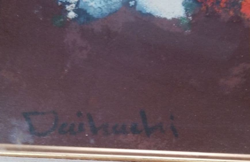 糸大八 F4 油彩 火の国の花です