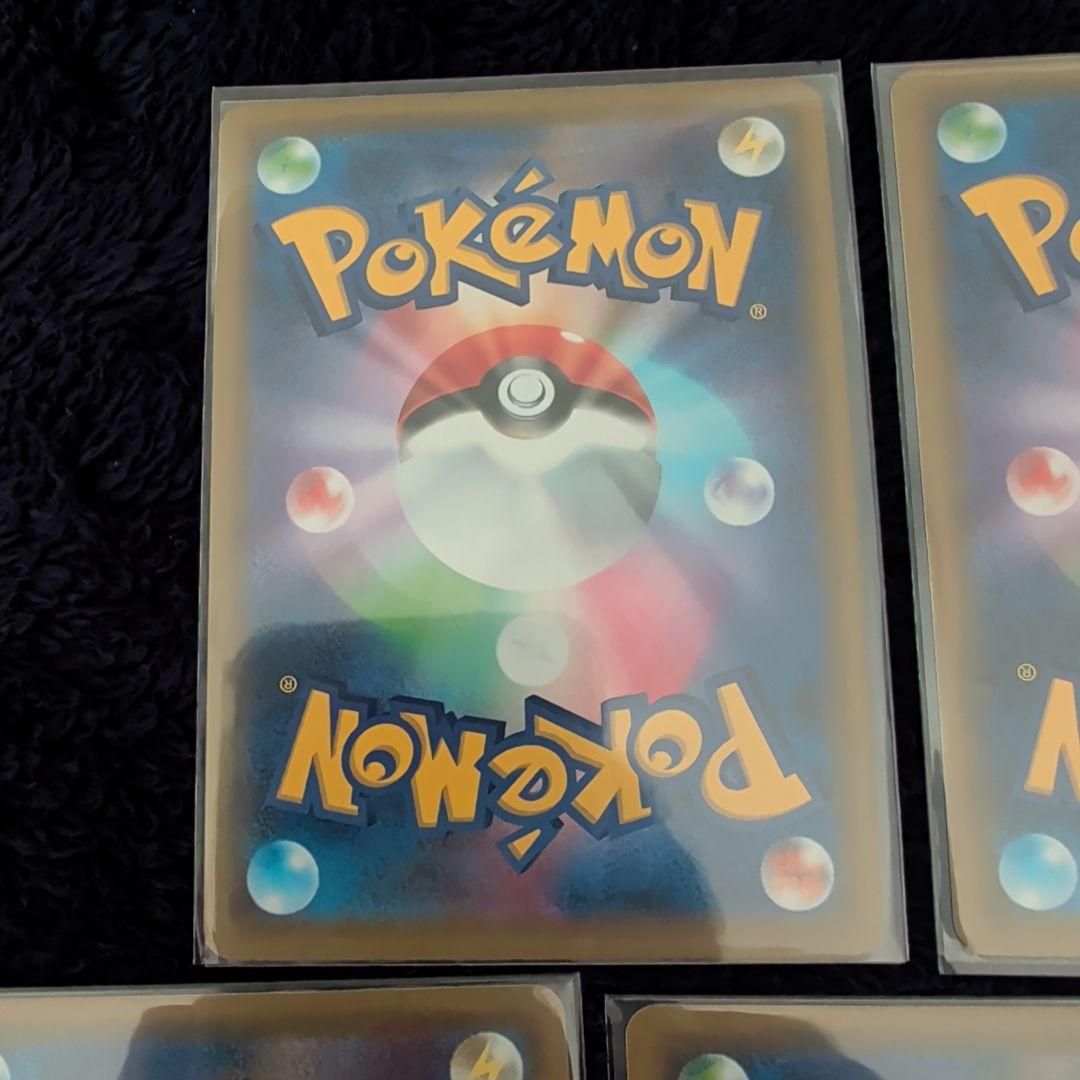 ポケモンカード　TAG TEAM　5枚　まとめ売り ポケカ